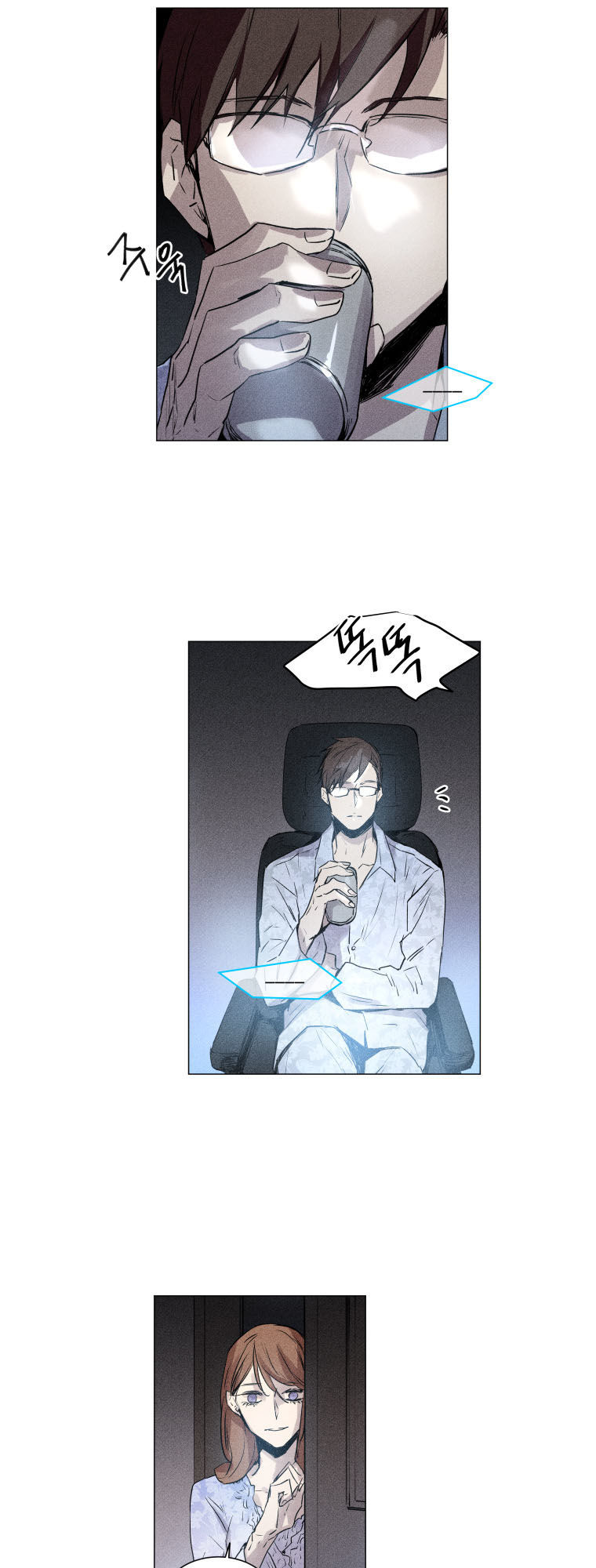 Gương - Chương 2 - Trang 9