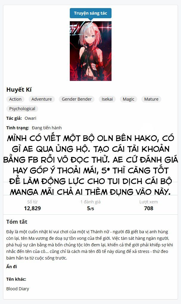 Tensei Kyuuketsukisan Wa Ohirune Ga Shitai - Chương 16.1 - Trang 3