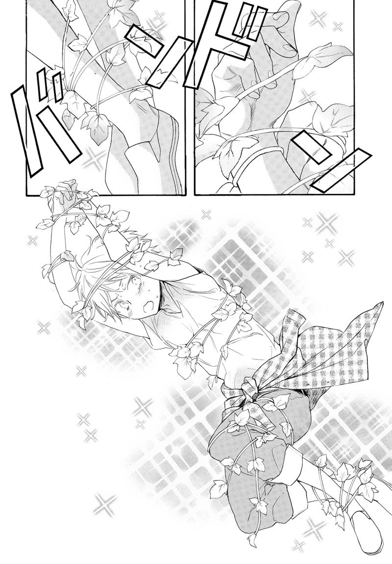 Watashi Ga Motete Dousunda - Chương 16 - Trang 15