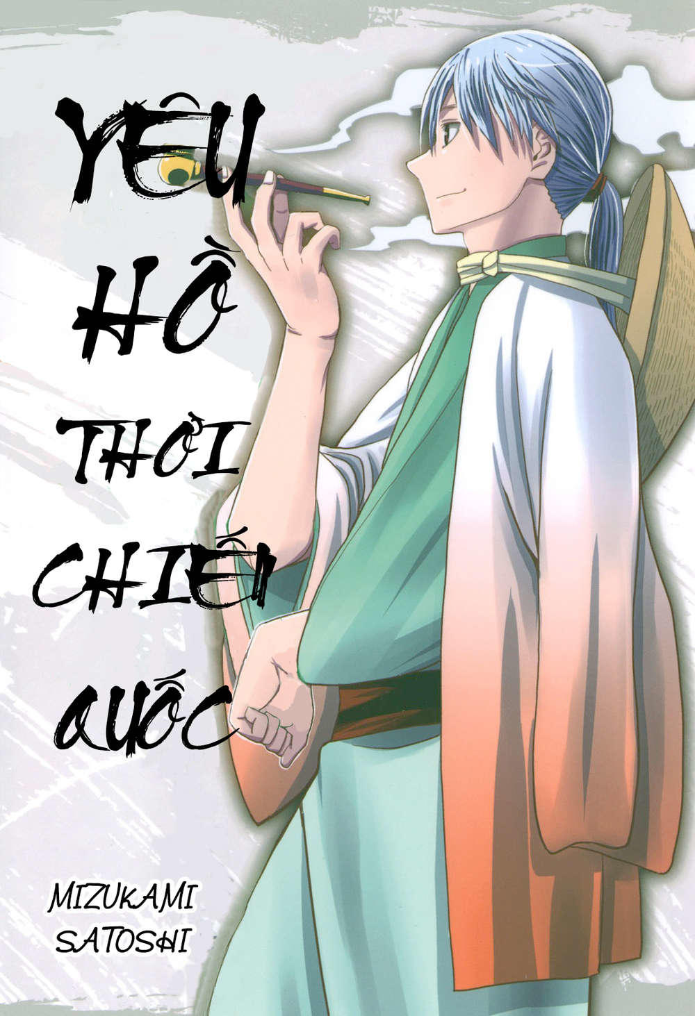 Spirit Circle - Chương 23 - Trang 26