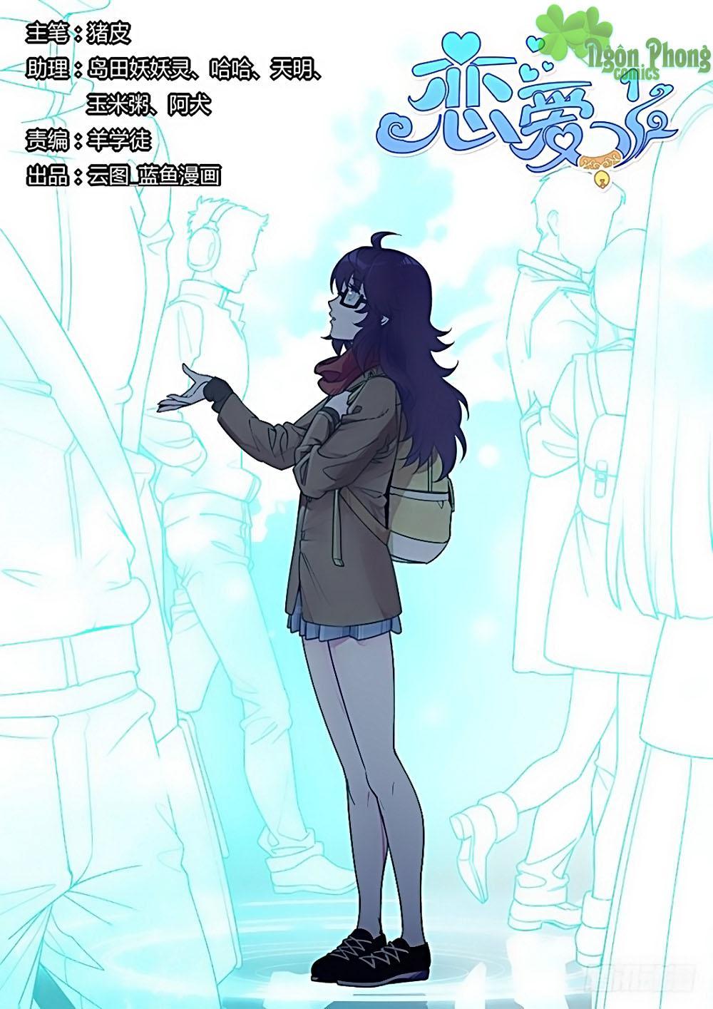 Luyến Ái 1/2 - Chương 17 - Trang 1