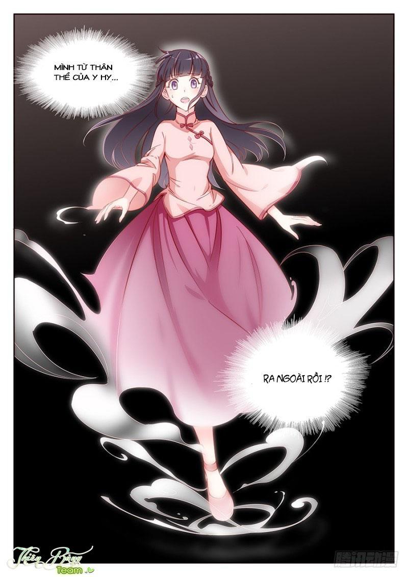 Luyến Ái 1/2 - Chương 24 - Trang 17