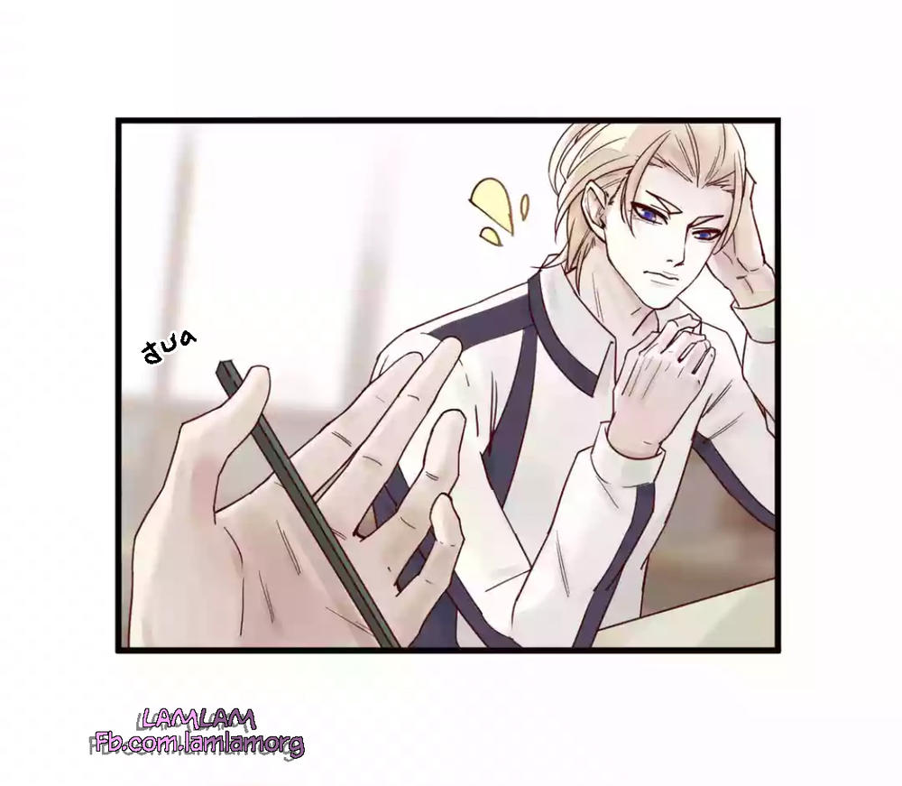 Không Cẩn Thận Vớ Phải Ông Sếp Vạn Tỷ - Chương 10 - Trang 8