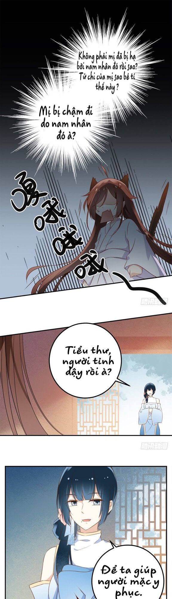 Sự Nổi Tiếng Của Cute Master - Chương 2 - Trang 1