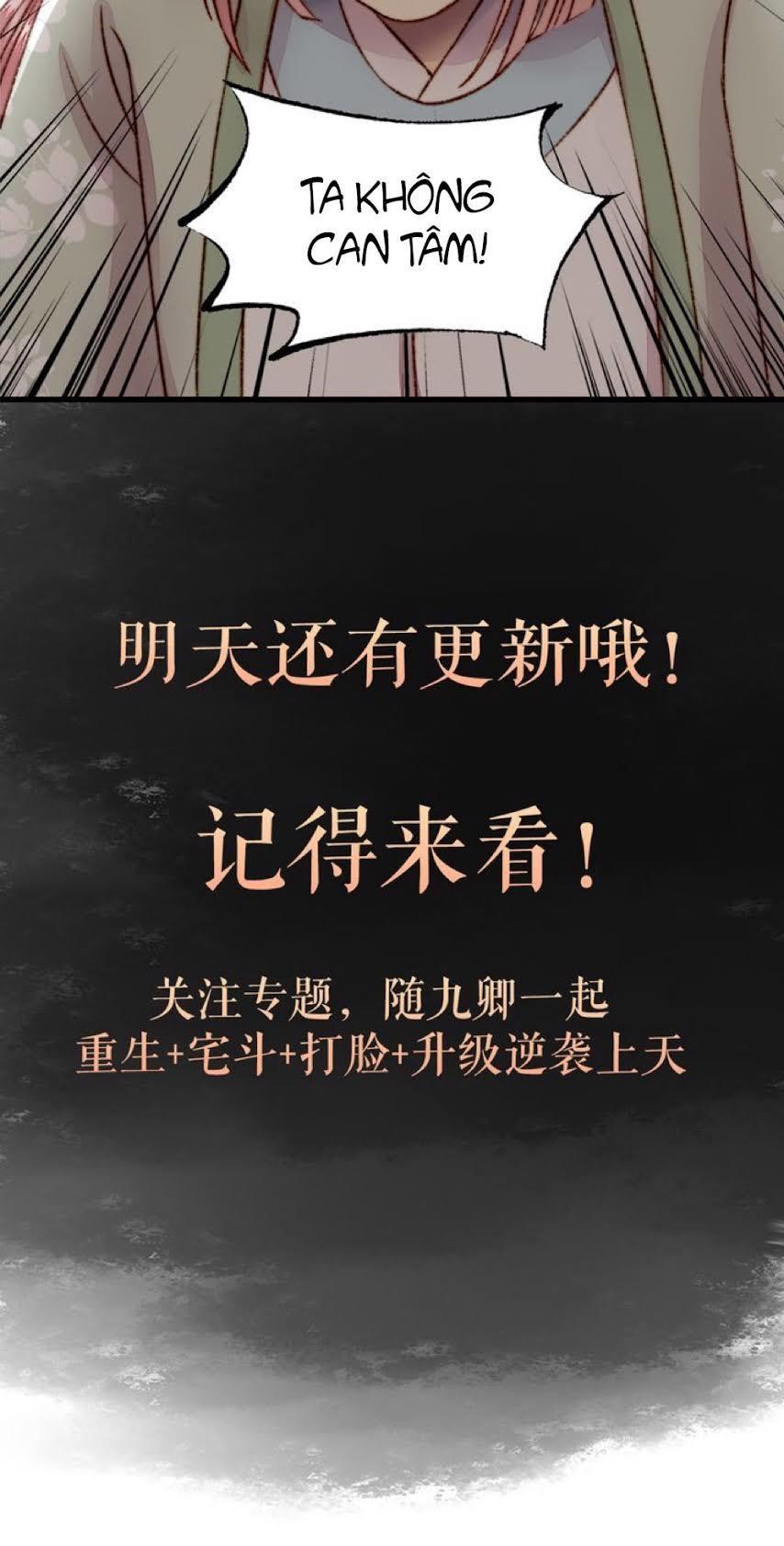 Cửu Khanh Phi Vị - Chương 1 - Trang 67