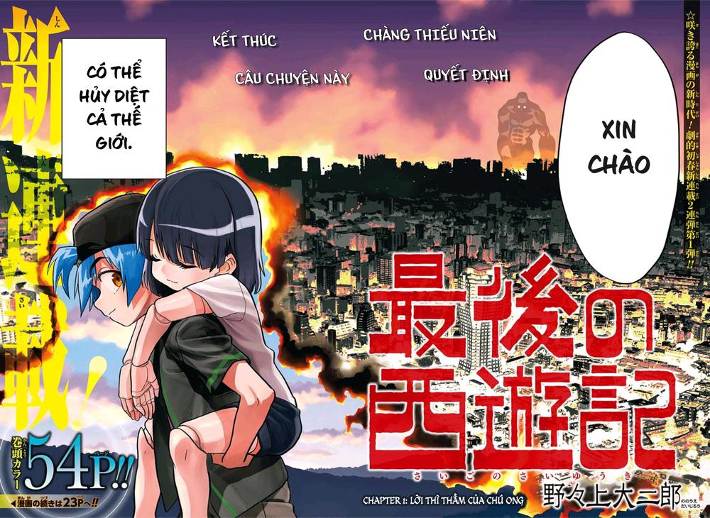 The Last Saiyuki - Chương 1 - Trang 5