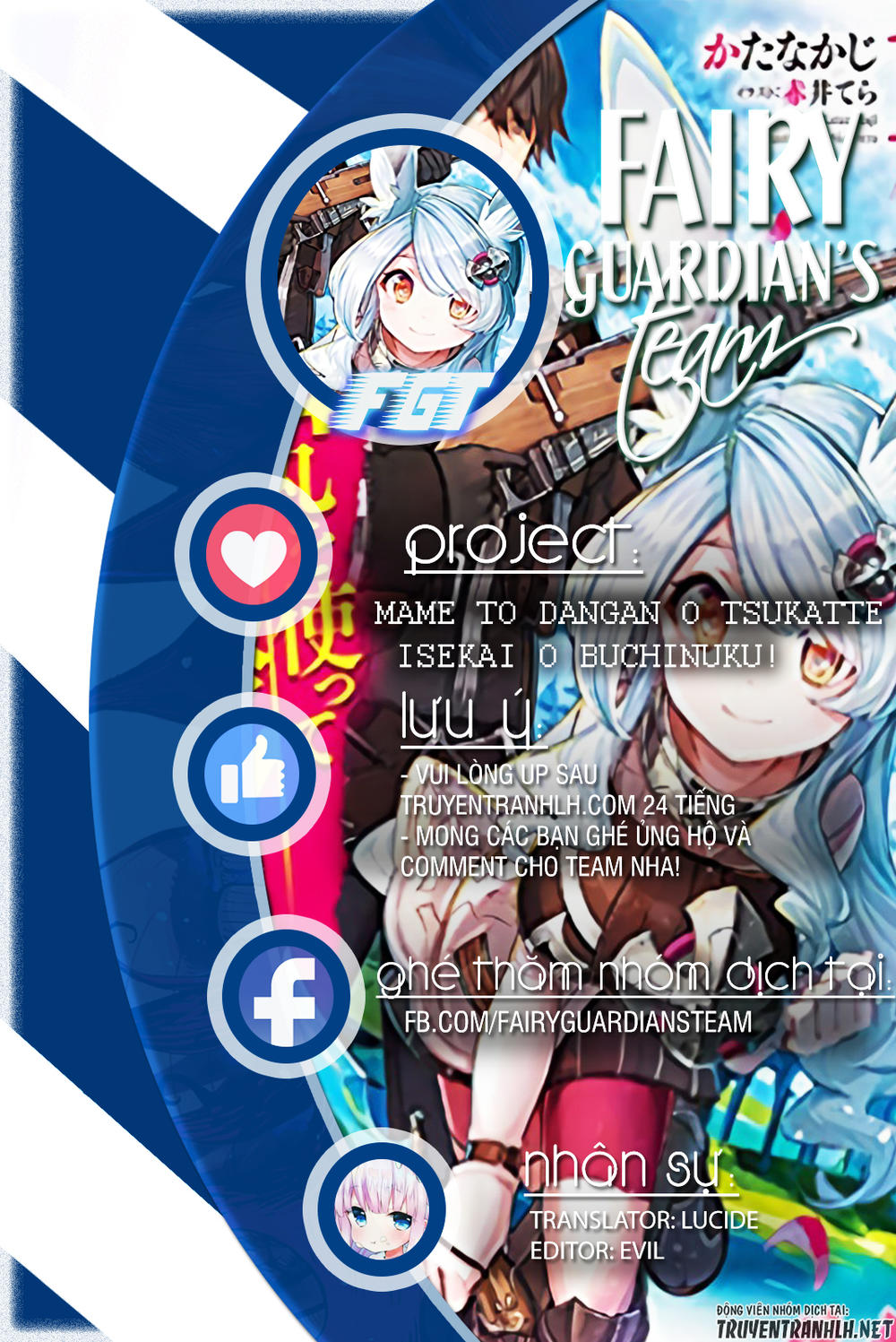 Xạ Thủ Tại Dị Giới - Chương 2 - Trang 2