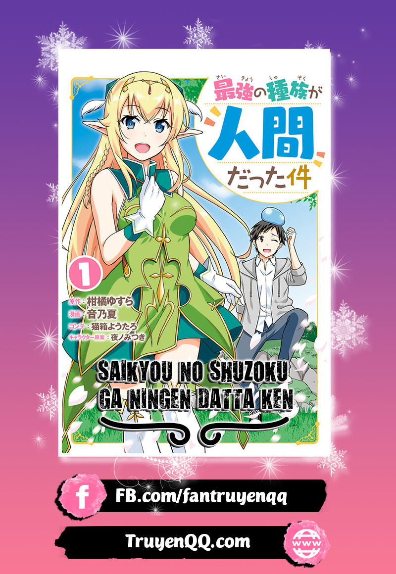 Một Thế Giới Khác Nơi Con Người Mạnh Nhất - Chương 3 - Trang 1