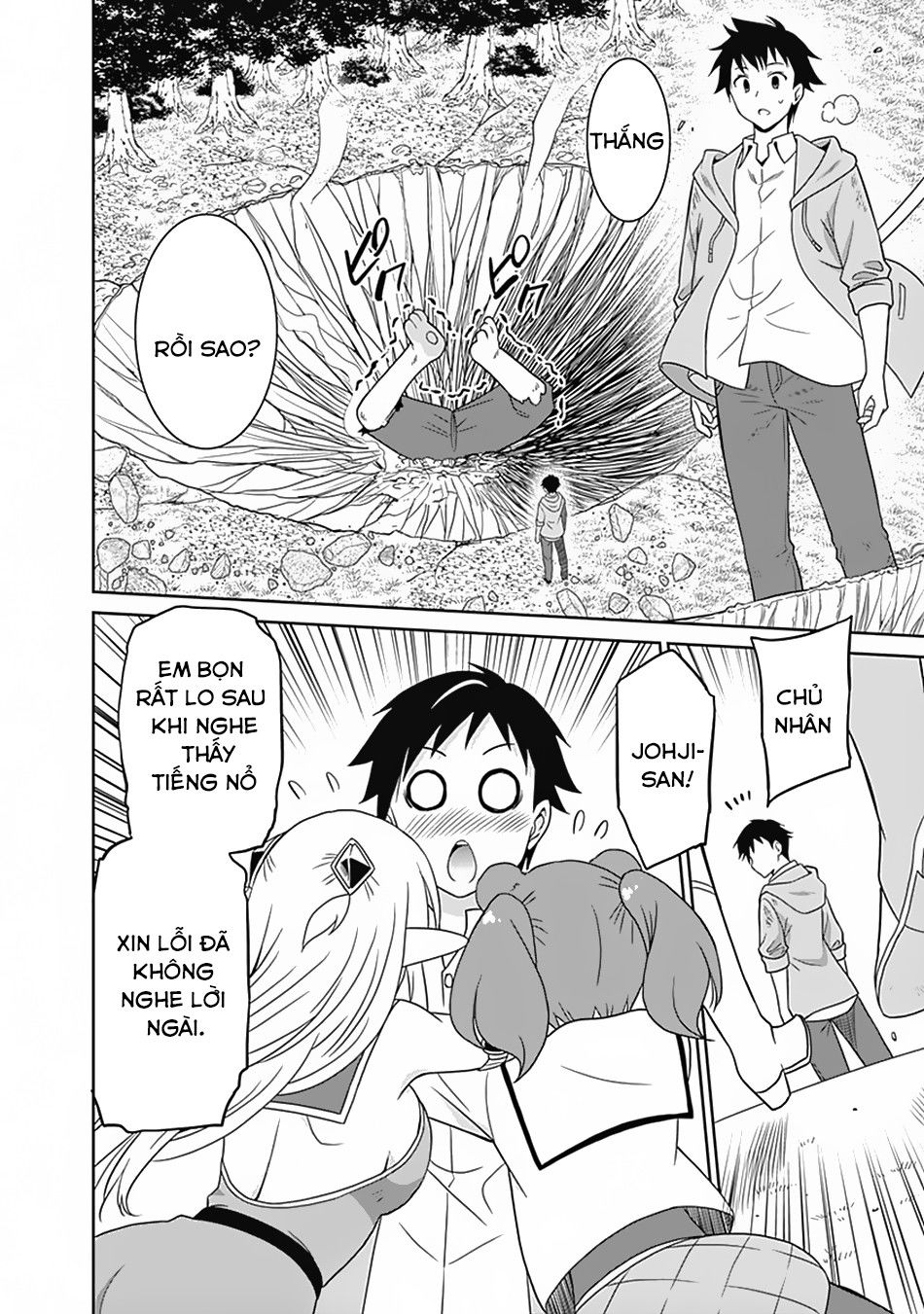 Một Thế Giới Khác Nơi Con Người Mạnh Nhất - Chương 17 - Trang 17