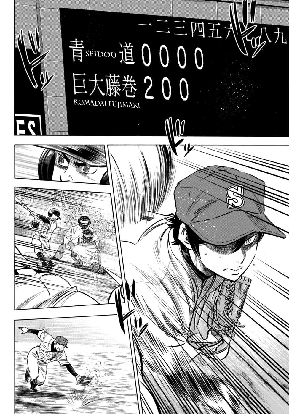 Daiya No Act Ii - Chương 6 - Trang 6