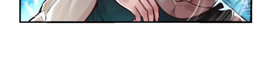 Người Chơi Trùng Sinh - Chương 1 - Trang 16