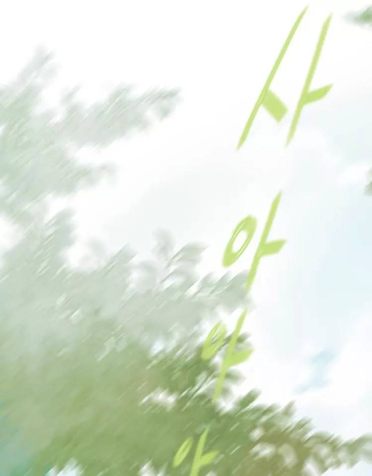 Tình Cờ Tìm Thấy Tháng 7- Find July - Chương 1.1 - Trang 3