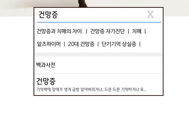 Tình Cờ Tìm Thấy Tháng 7- Find July - Chương 1.2 - Trang 24