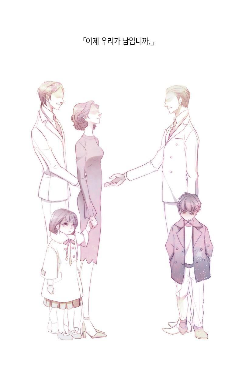 Tình Cờ Tìm Thấy Tháng 7- Find July - Chương 2.1 - Trang 25