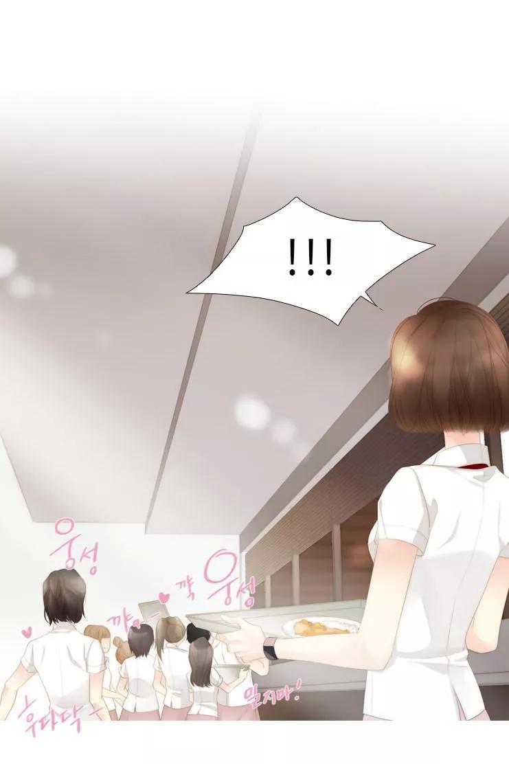 Tình Cờ Tìm Thấy Tháng 7- Find July - Chương 2.2 - Trang 24