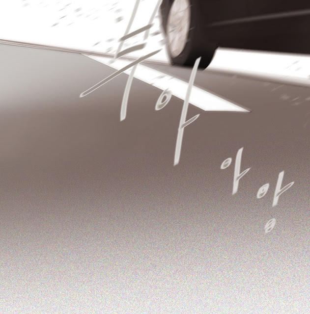 Tình Cờ Tìm Thấy Tháng 7- Find July - Chương 7.2 - Trang 20