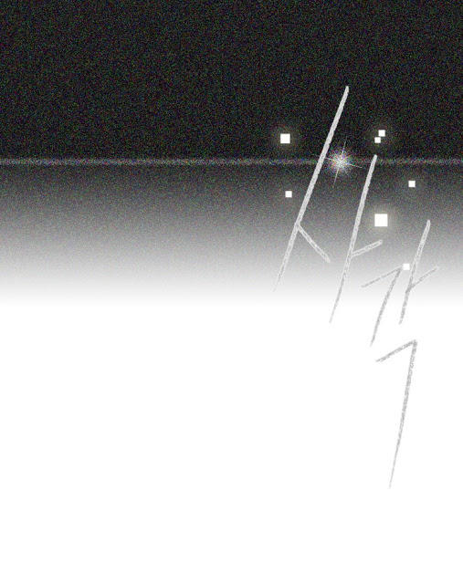 Tình Cờ Tìm Thấy Tháng 7- Find July - Chương 7.2 - Trang 72