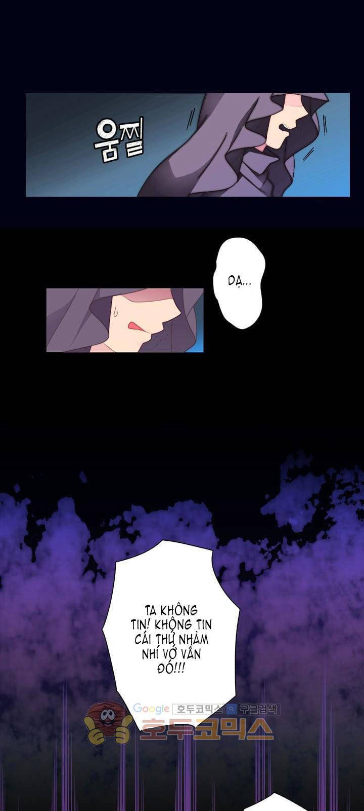 Vợ Lẽ Của Vua - Chương 1 - Trang 6