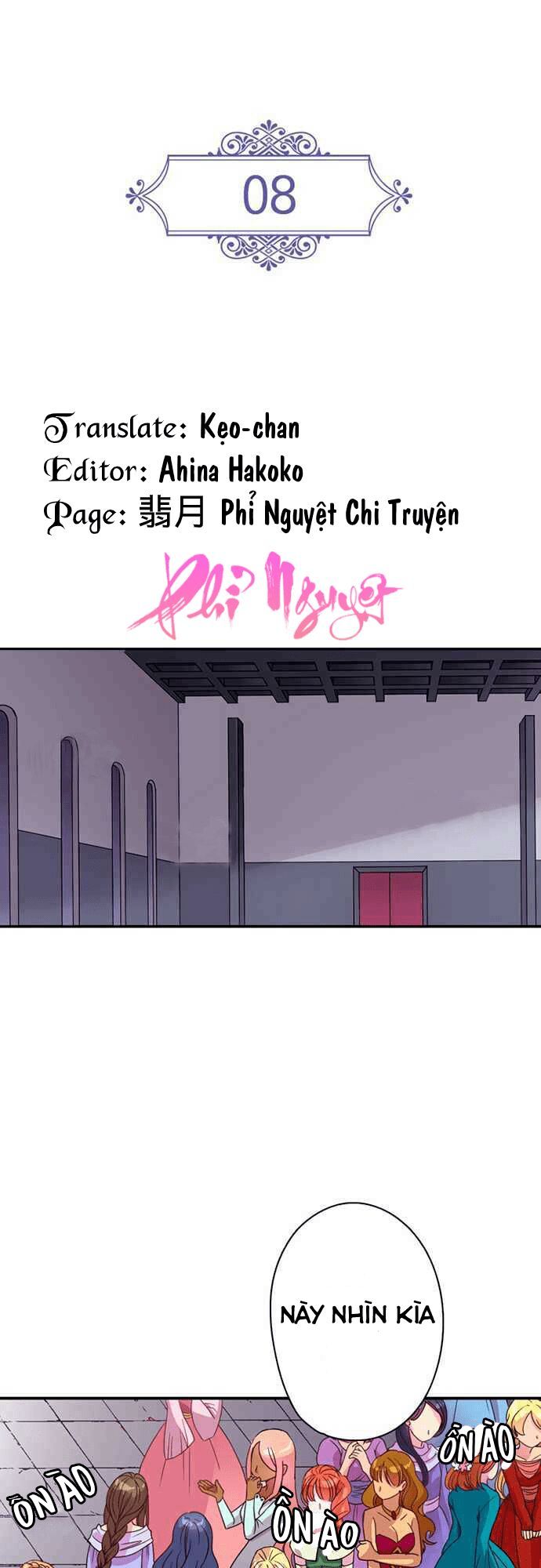 Vợ Lẽ Của Vua - Chương 12 - Trang 1