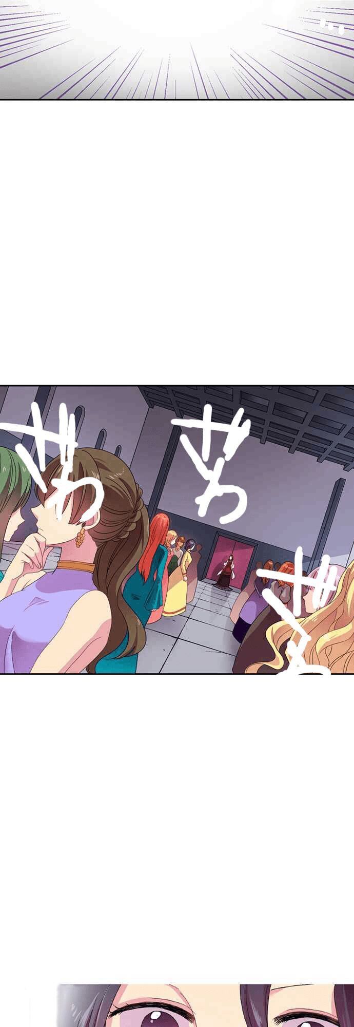 Vợ Lẽ Của Vua - Chương 12 - Trang 9