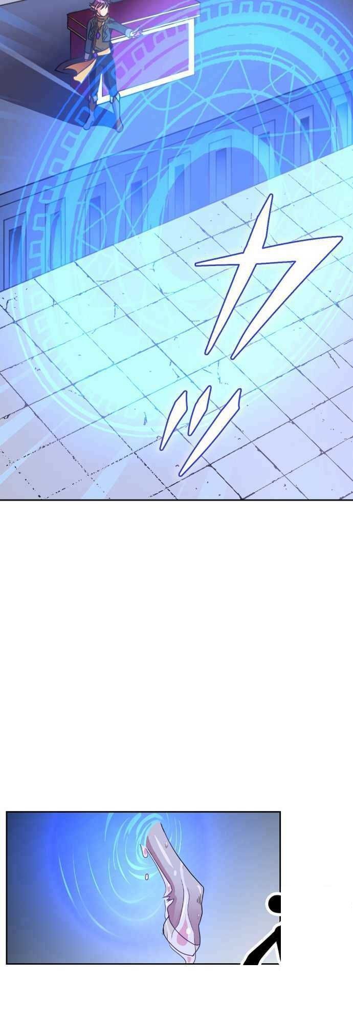 Vợ Lẽ Của Vua - Chương 13 - Trang 16