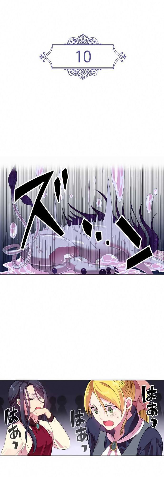 Vợ Lẽ Của Vua - Chương 14 - Trang 2