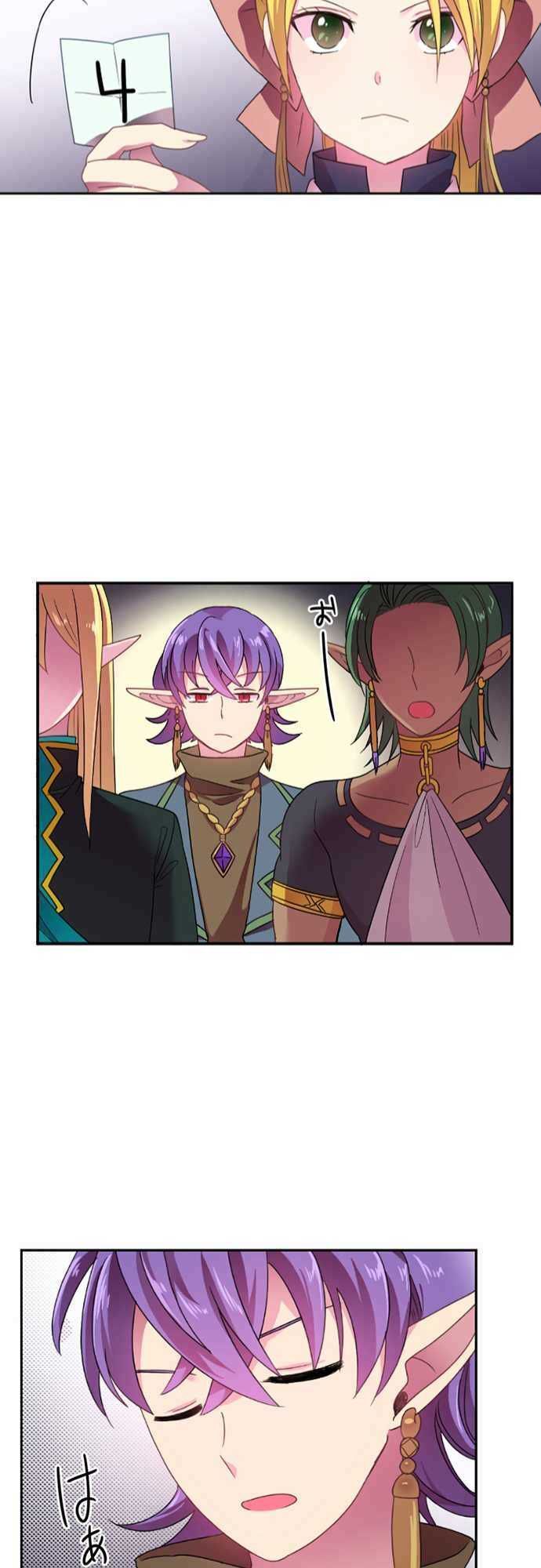 Vợ Lẽ Của Vua - Chương 15 - Trang 22