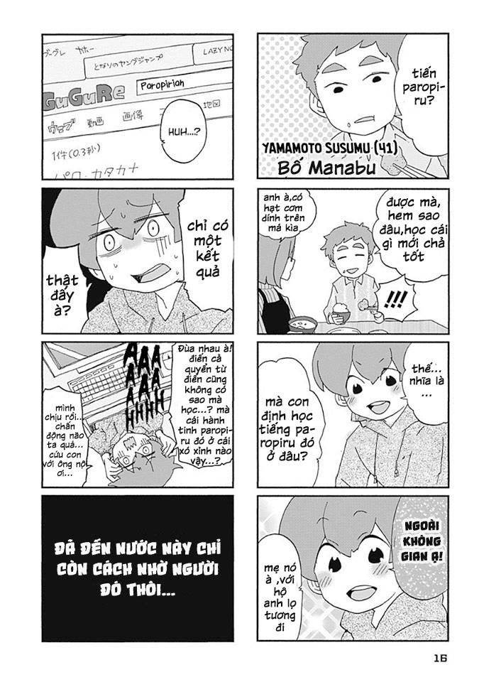 Boku To Uchuujin - Chương 1 - Trang 15