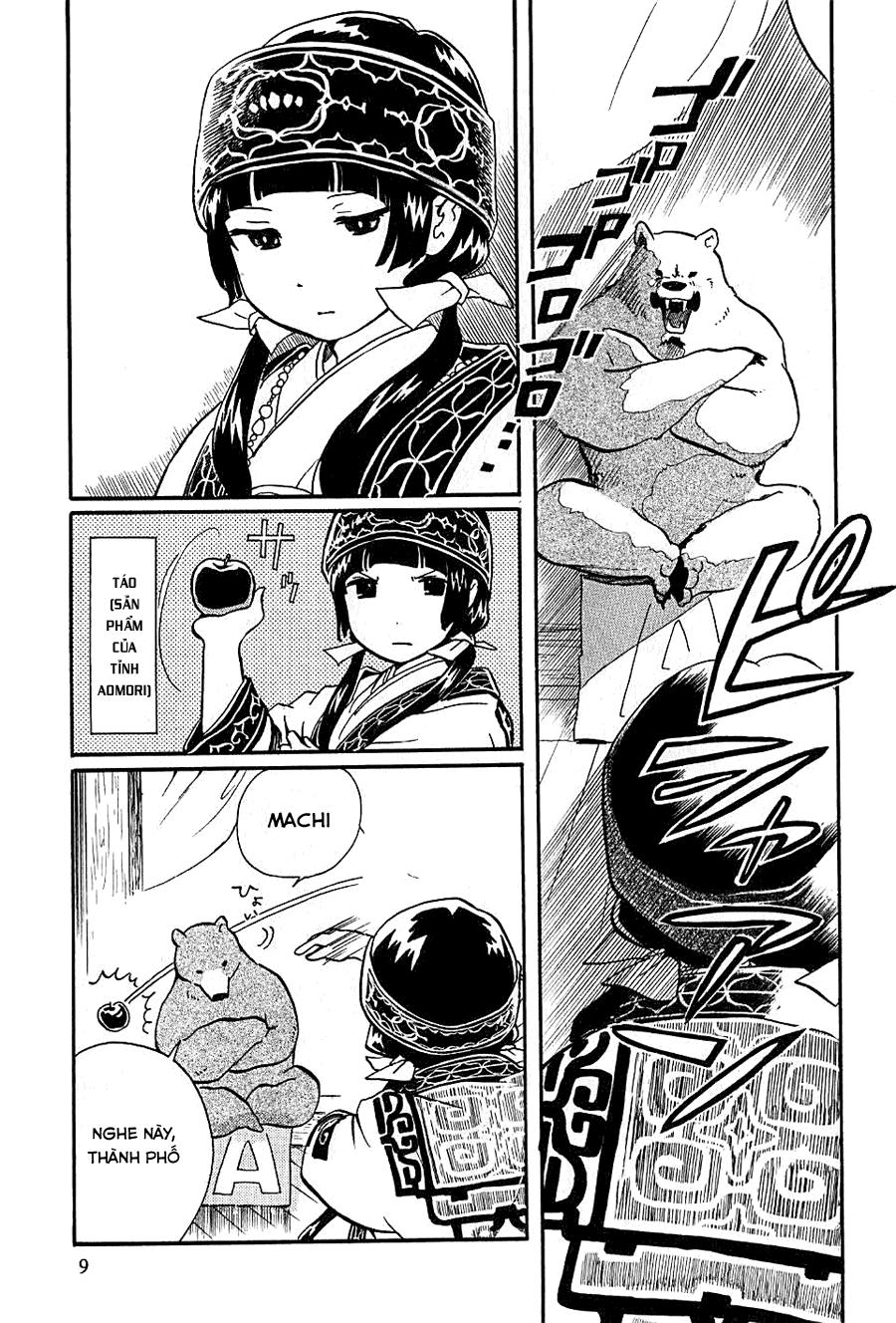 Gấu Yêu Thương - Chương 1 - Trang 12