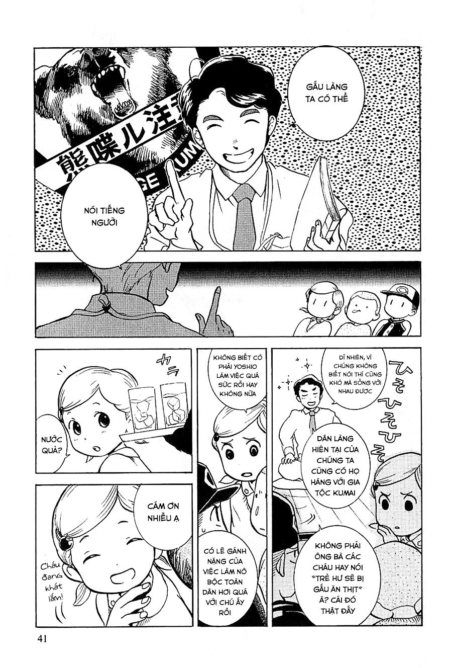 Gấu Yêu Thương - Chương 2 - Trang 13