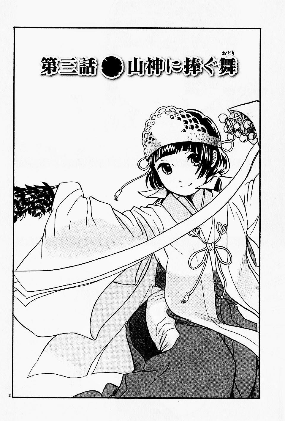 Gấu Yêu Thương - Chương 3 - Trang 2