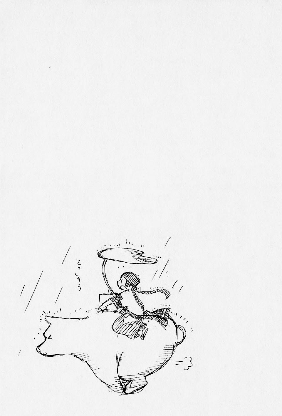 Gấu Yêu Thương - Chương 3 - Trang 25