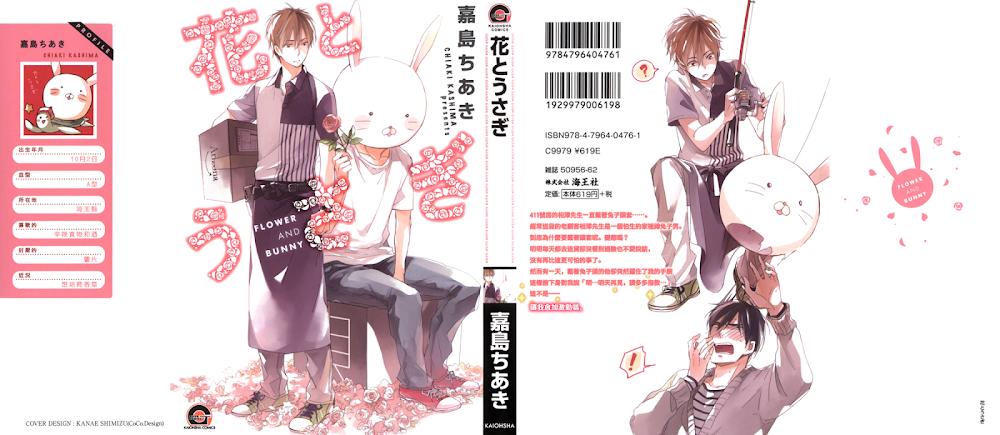 Người Đàn Ông Đội Mũ Thỏ - Chương 1 - Trang 2