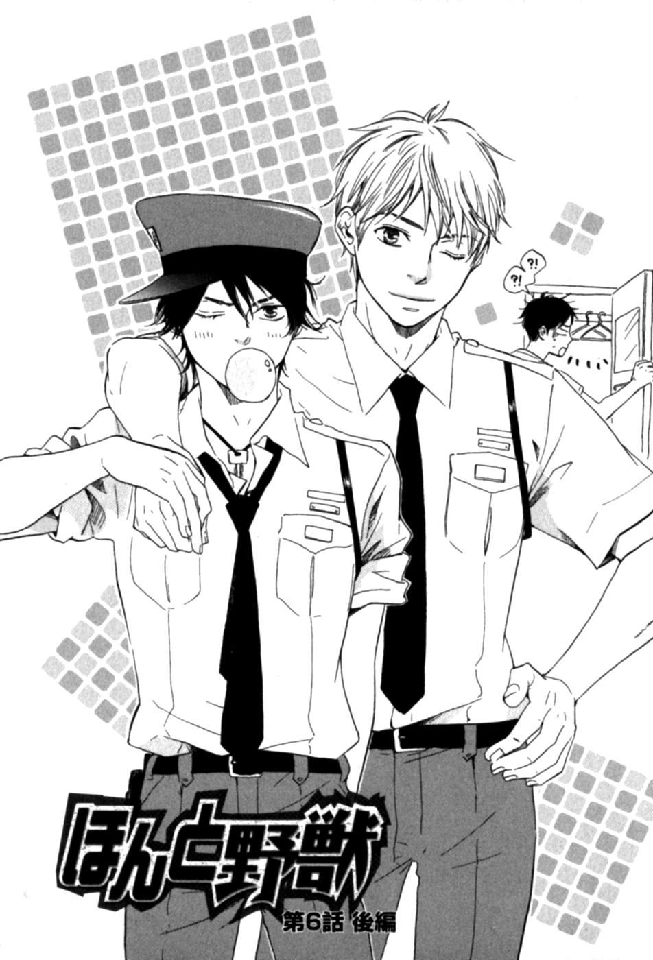 Cớm Và Côn Đồ - Chương 3.3 - Trang 1