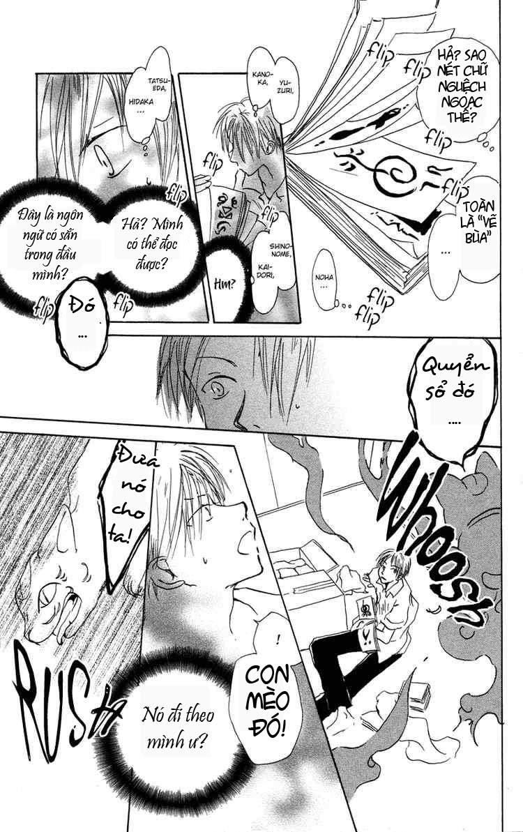 Hữu Nhân Sổ - Chương 1 - Trang 20