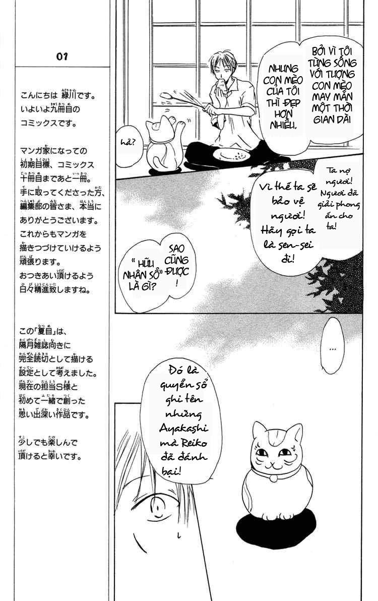 Hữu Nhân Sổ - Chương 1 - Trang 22