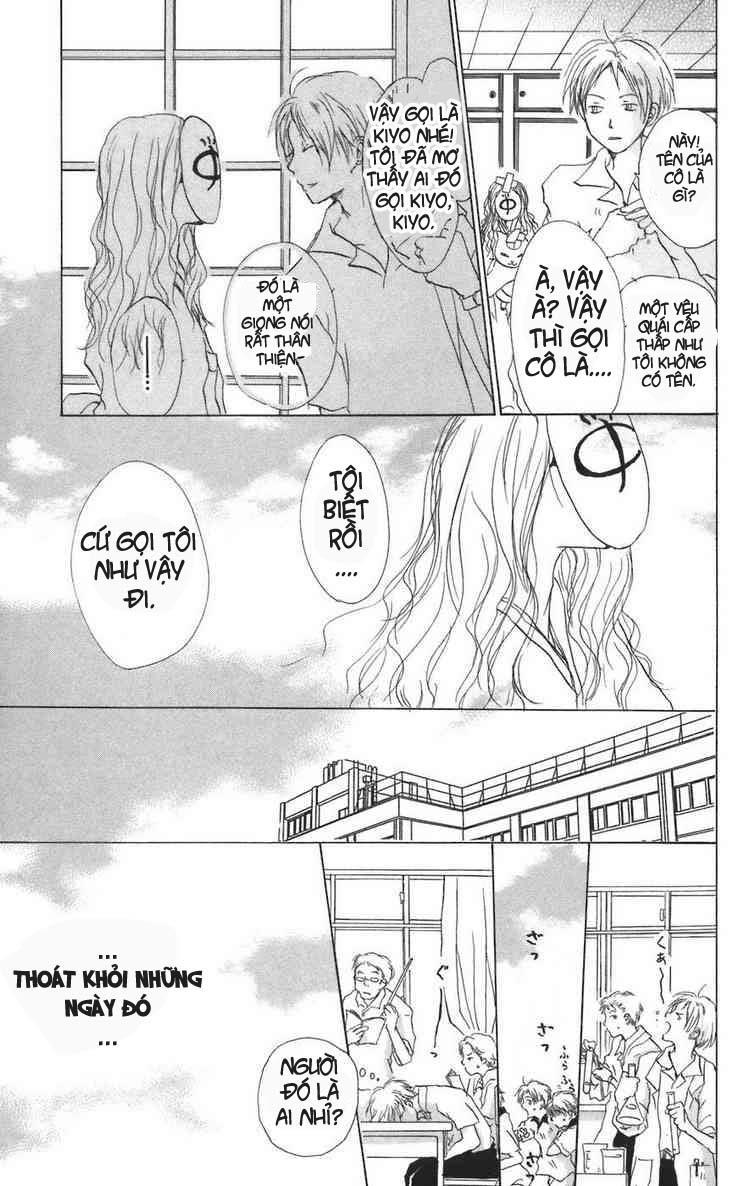 Hữu Nhân Sổ - Chương 10 - Trang 17