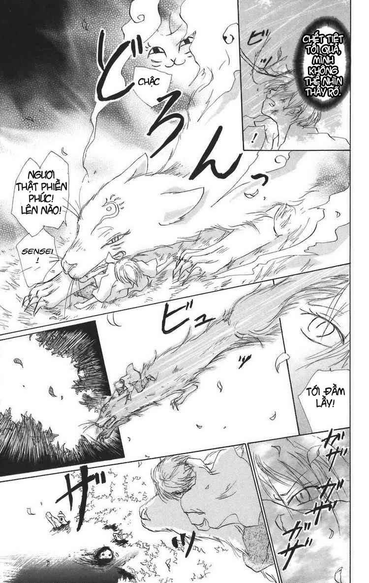 Hữu Nhân Sổ - Chương 10 - Trang 41