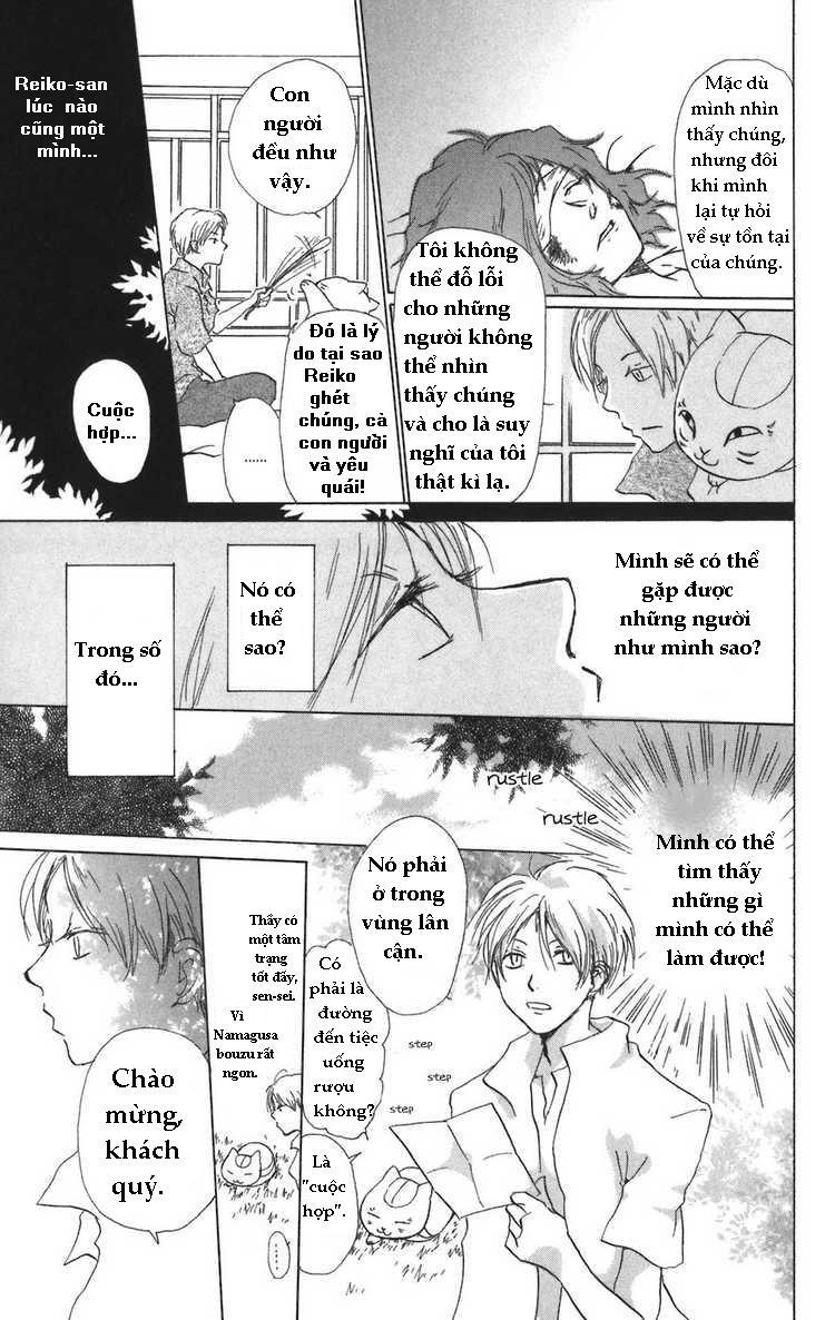 Hữu Nhân Sổ - Chương 11 - Trang 16