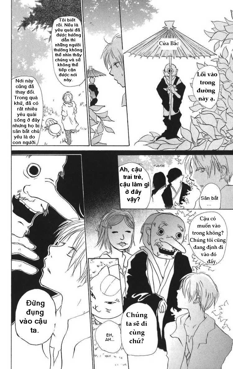 Hữu Nhân Sổ - Chương 11 - Trang 17