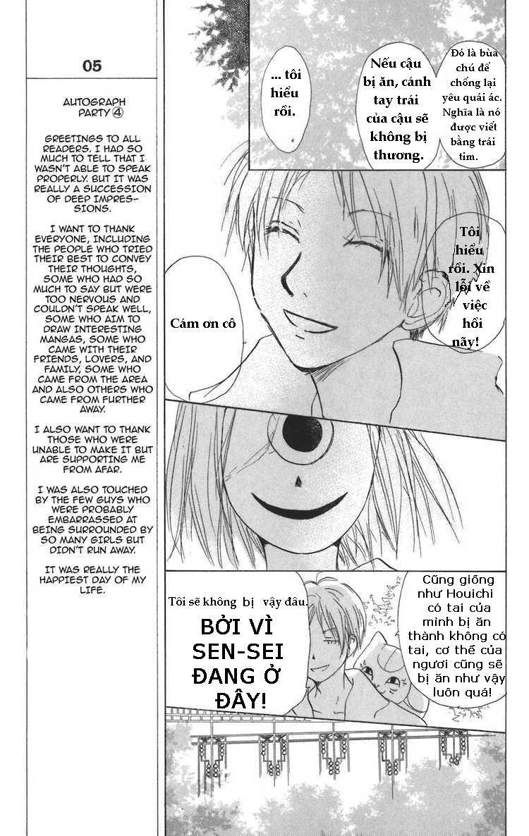 Hữu Nhân Sổ - Chương 11 - Trang 20