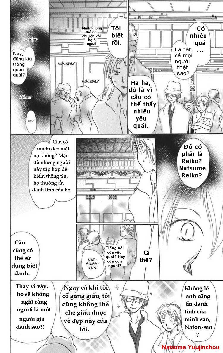 Hữu Nhân Sổ - Chương 11 - Trang 21