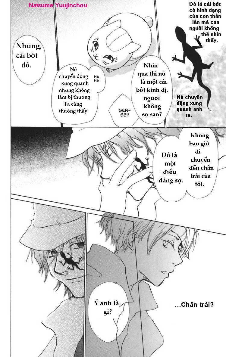 Hữu Nhân Sổ - Chương 11 - Trang 23