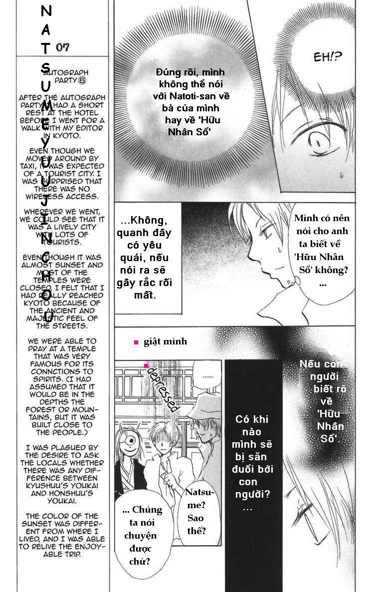 Hữu Nhân Sổ - Chương 11 - Trang 30