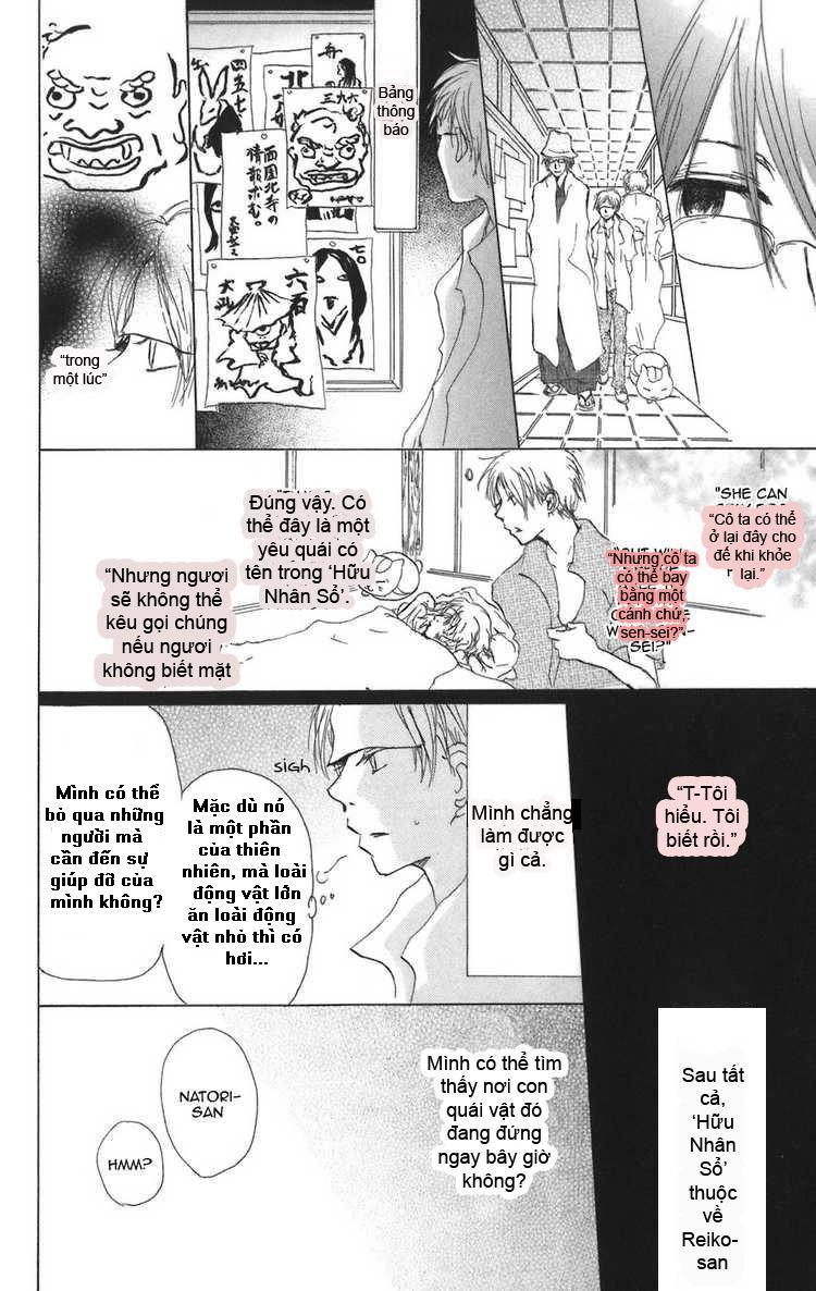 Hữu Nhân Sổ - Chương 11 - Trang 31