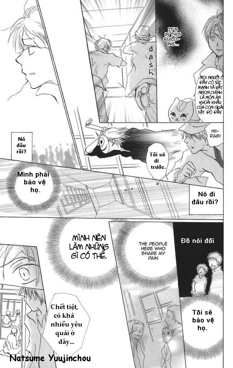 Hữu Nhân Sổ - Chương 11 - Trang 34