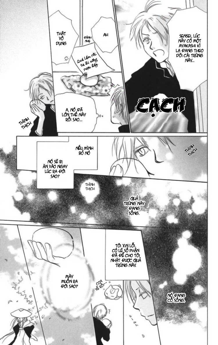 Hữu Nhân Sổ - Chương 12 - Trang 16