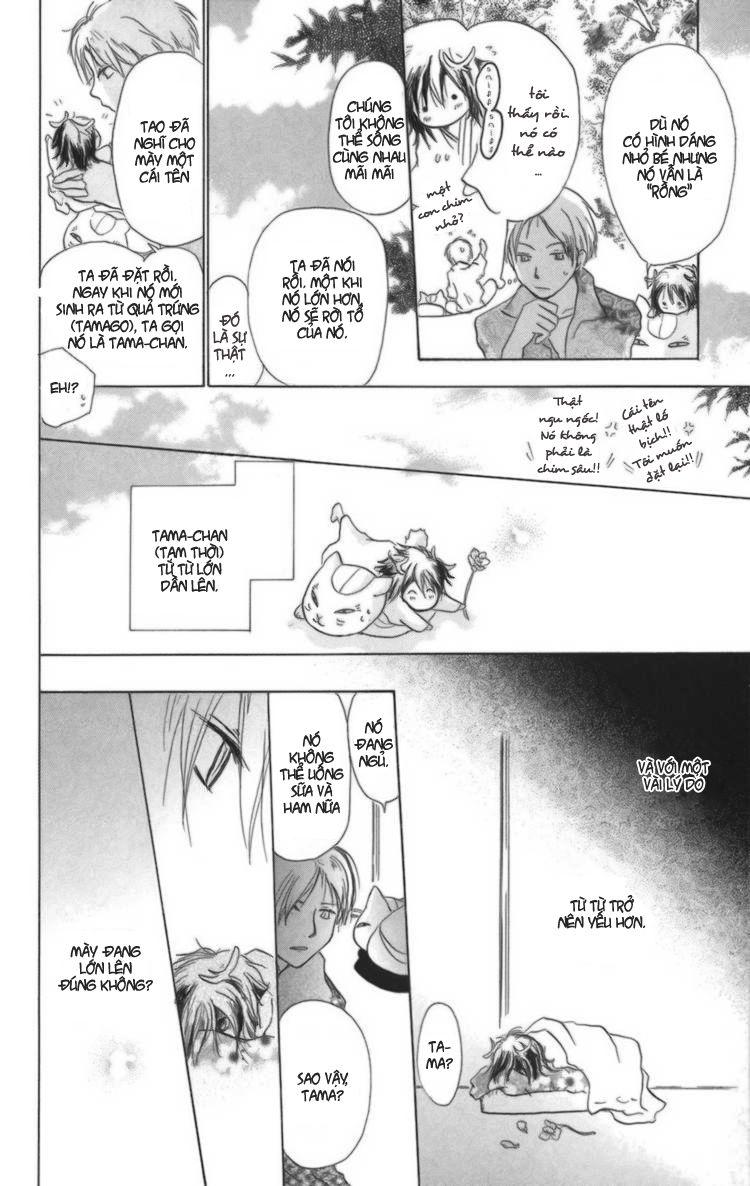 Hữu Nhân Sổ - Chương 12 - Trang 24