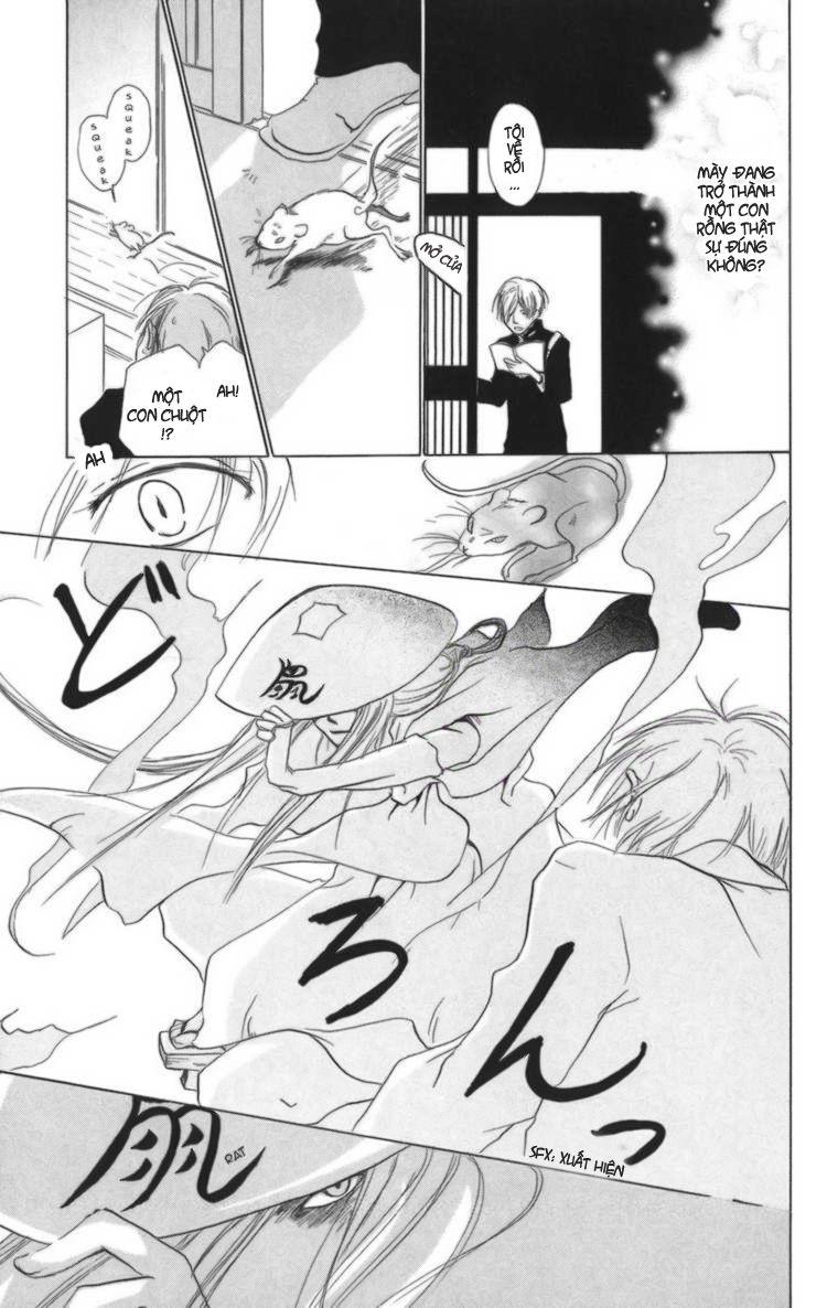 Hữu Nhân Sổ - Chương 12 - Trang 25