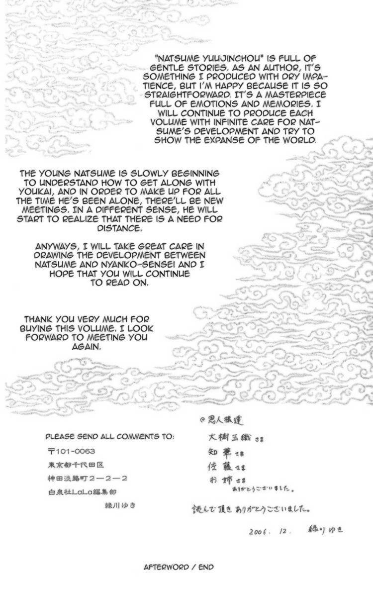 Hữu Nhân Sổ - Chương 12 - Trang 44